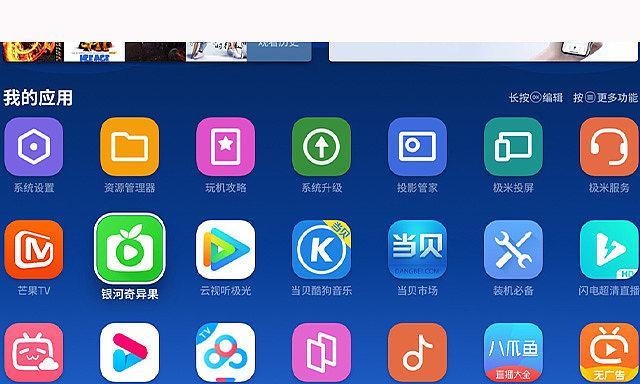 投影仪无片源时如何设置？  第3张