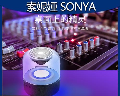 创意音箱圆形灯怎么接线？接线步骤和注意事项是什么？  第1张