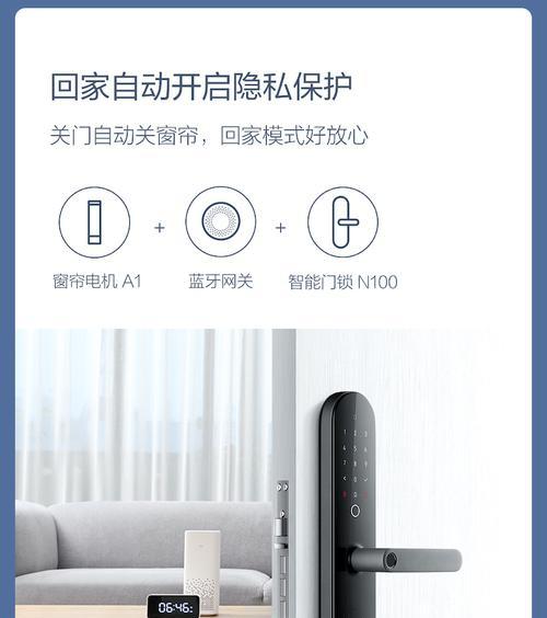 电动窗帘网关控制接线方法是什么？接线过程中应注意什么？  第3张