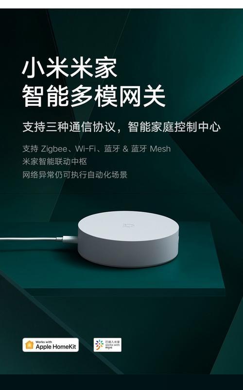 不需网关的门窗传感器有哪些选择？  第2张