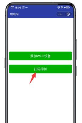 手机扫码打印服务器设置方法是什么？  第3张