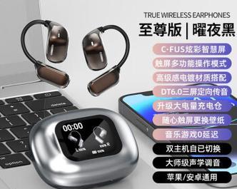 华为耳机兼容苹果手机吗？  第1张