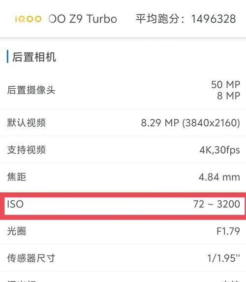 手机怎么检测摄像头图像？检测方法是否简单易行？  第1张