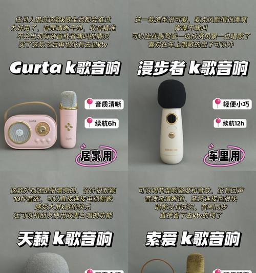 户外音箱降噪功能如何调节？  第1张