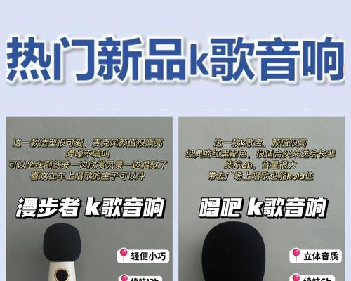 户外音箱降噪功能如何调节？  第2张