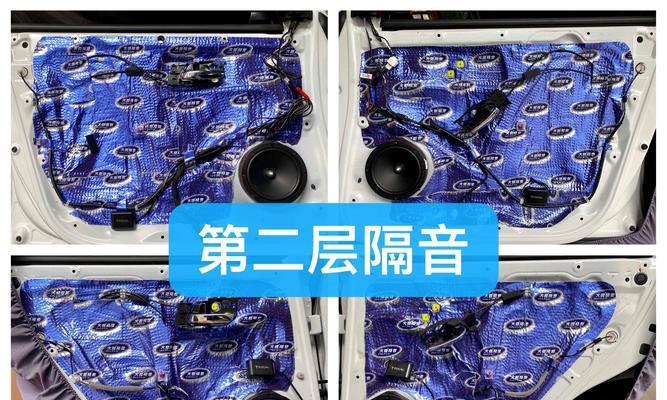 户外音箱降噪功能如何调节？  第3张