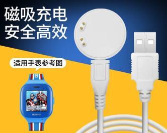 薄型电子智能手表充电方法是什么？充电时间长吗？  第1张