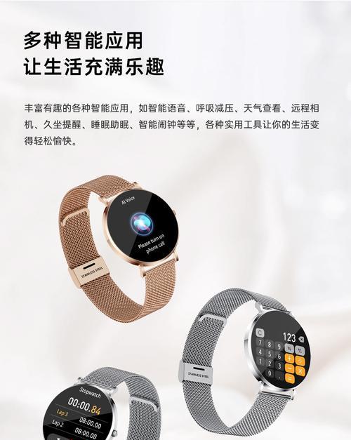 薄型电子智能手表充电方法是什么？充电时间长吗？  第2张