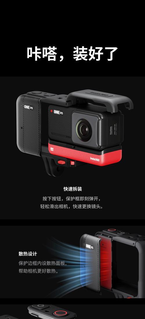 篮球运动中如何使用运动镜头相机？  第1张