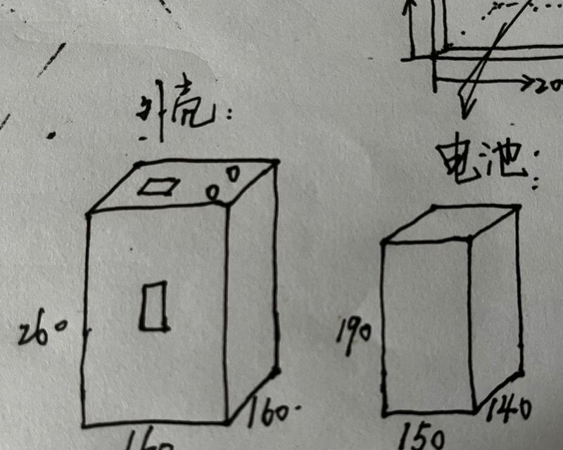 移动电源如何正确使用？摆摊时有哪些注意事项？  第1张