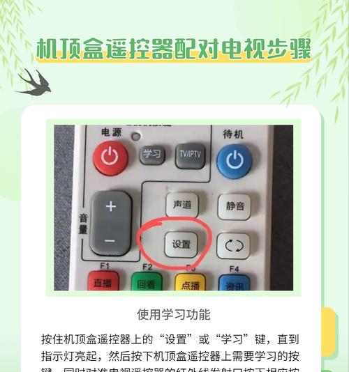 电视机顶盒能刷哪些视频？操作步骤是什么？  第3张