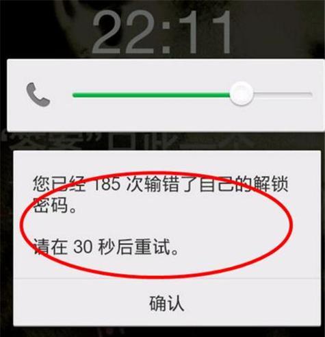 aelvo智能手表屏幕解锁方法是什么？  第1张