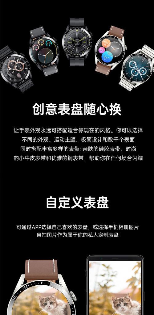 aelvo智能手表屏幕解锁方法是什么？  第2张