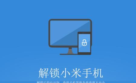 aelvo智能手表屏幕解锁方法是什么？  第3张