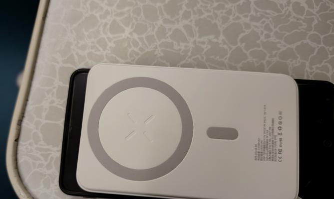 充电宝快充头的功率是多少瓦？  第3张