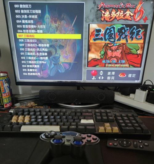 游戏机顶盒切换游戏时遇到问题怎么办？  第3张