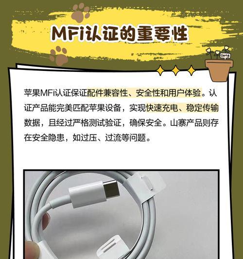 乔威充电器适配苹果设备效果如何？用户评价怎样？  第1张
