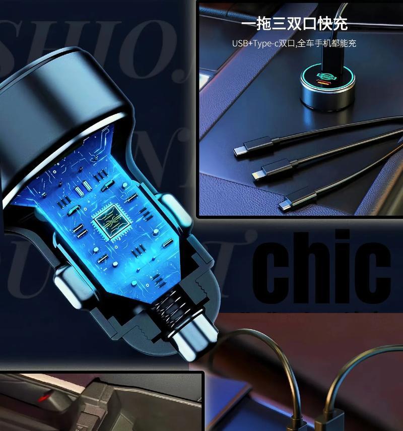 自带接口充电器使用方法是什么？  第1张