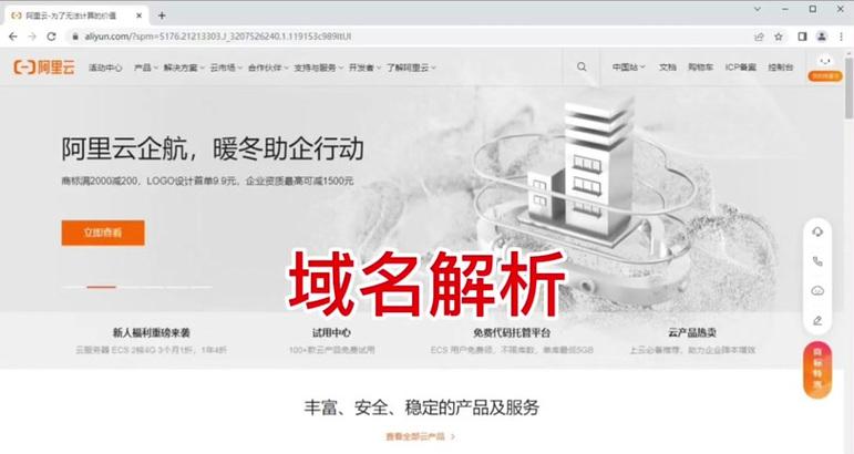 抖音彩色服务器设置步骤是什么？  第3张