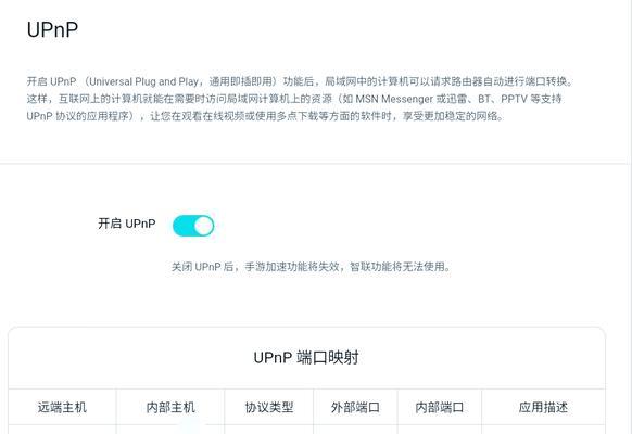 服务器无法ping通ip怎么回事？如何解决？  第2张
