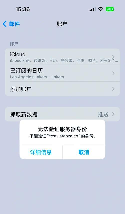 服务器无法ping通ip怎么回事？如何解决？  第1张