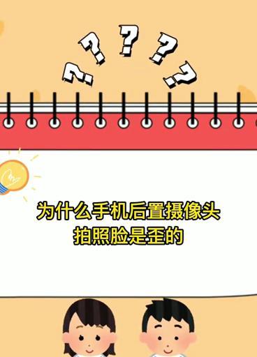 手机前置摄像头被遮挡为何会闪烁？如何解决？  第3张