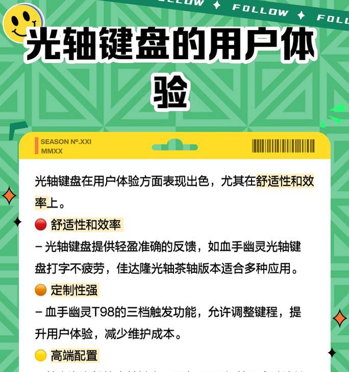 相机镜头光轴定位是什么意思？如何进行光轴定位？  第2张
