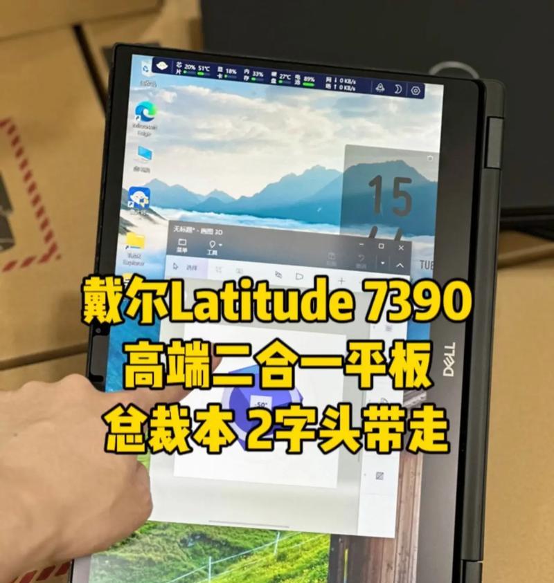 dell平板电脑启动不了怎么解决？解决步骤是什么？  第2张