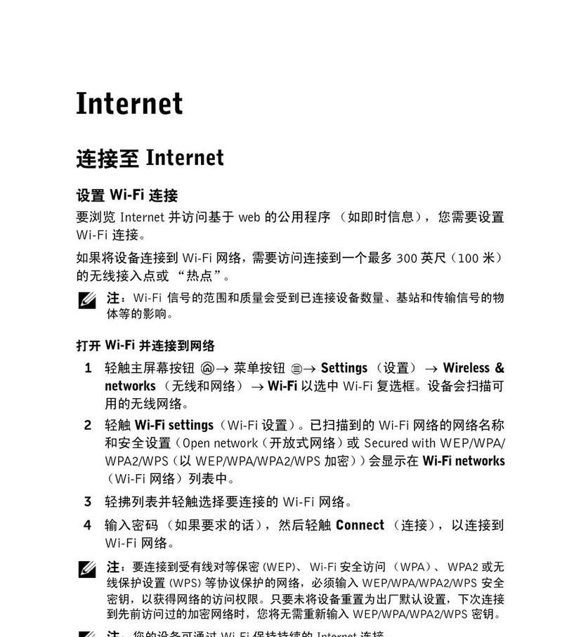 dell平板电脑启动不了怎么解决？解决步骤是什么？  第3张