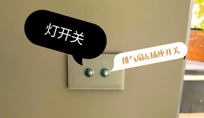 热水器和洗衣机共用插座安全吗？如何正确使用？  第3张