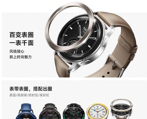 智能手表如何使用紧急拨号功能？设置过程中有哪些注意事项？  第1张