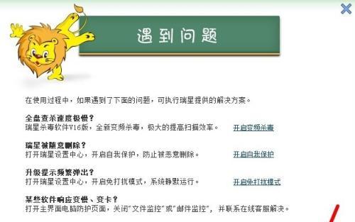 路由器软件卸载步骤是什么？  第2张