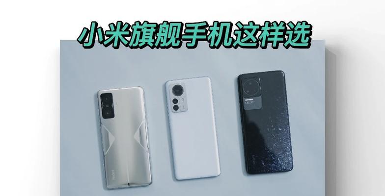 小米12pro账号如何强制刷掉？操作方法是什么？  第1张