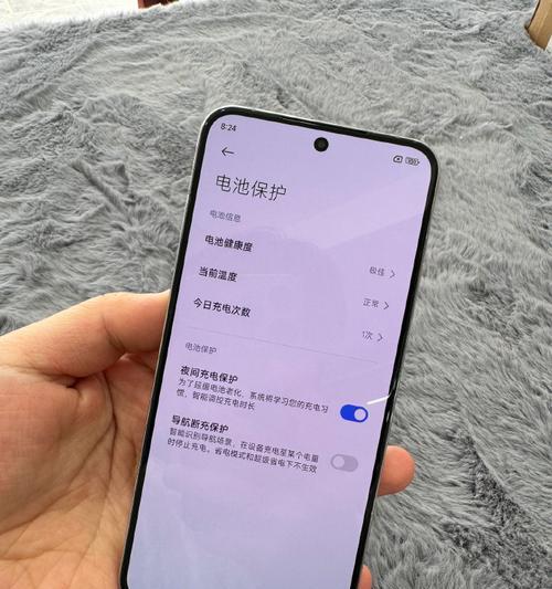 小米12电池从极佳变良好怎么办？如何延长电池寿命？  第2张