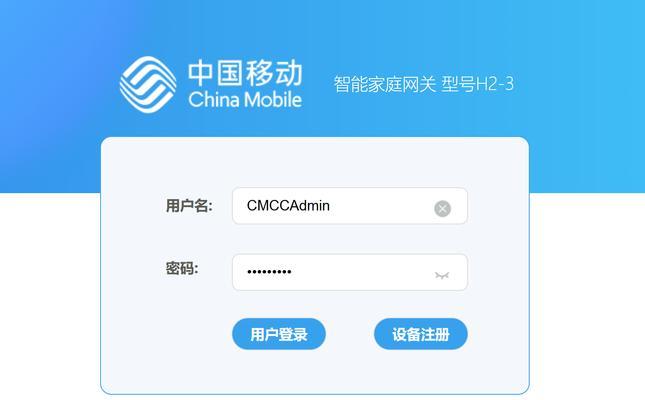 网关默认无线网络如何设置？设置过程中的常见问题有哪些？  第3张