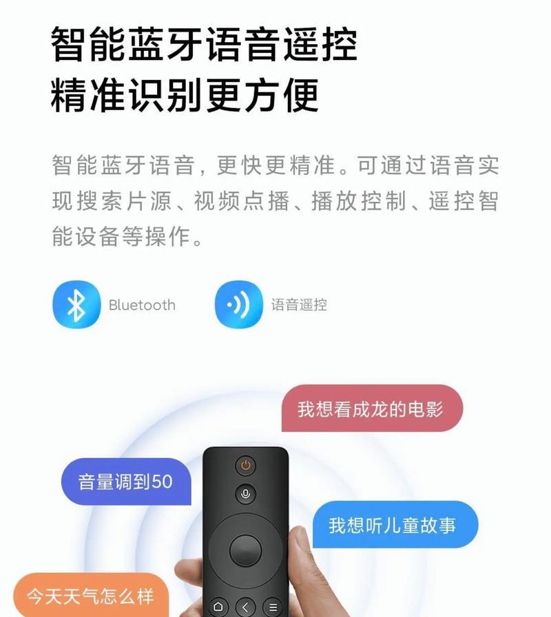 机顶盒变电视盒子使用方法？  第1张