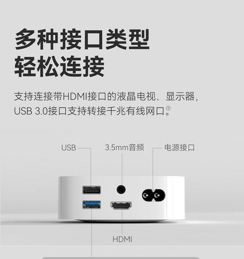 机顶盒变电视盒子使用方法？  第3张