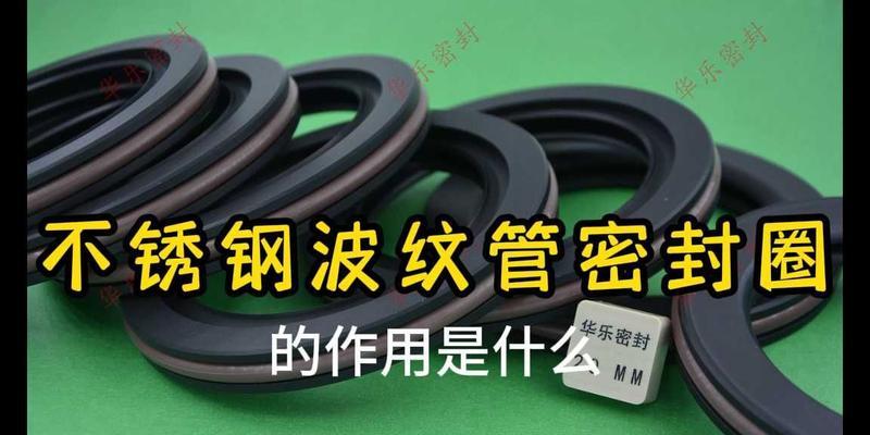 燃气热水器白色密封圈的作用是什么？更换密封圈的正确方法是什么？  第2张