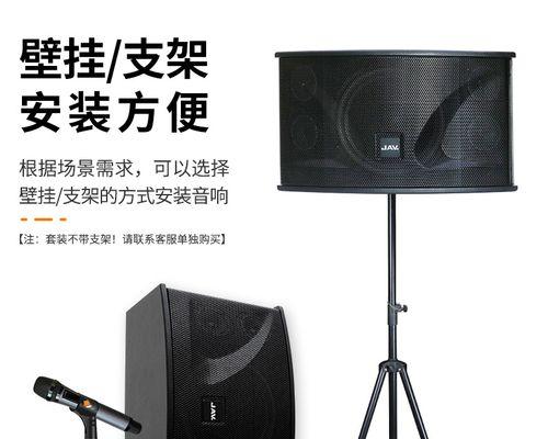 教室会议音箱如何正确连接？连接步骤是什么？  第1张