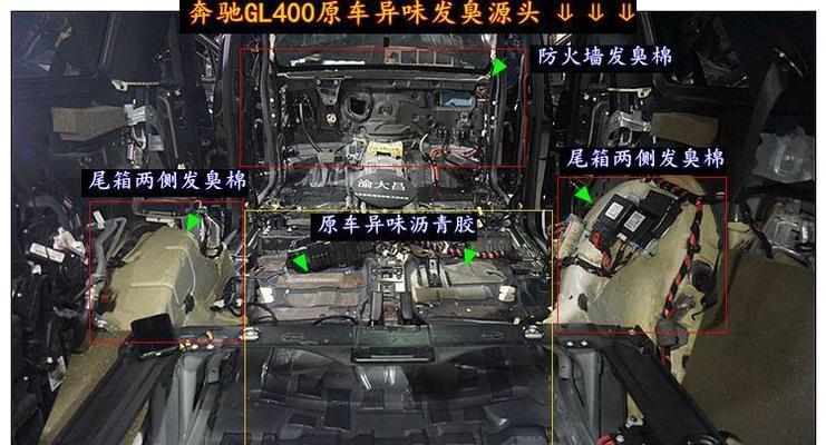 车子防火墙位置在哪里？如何进行检查和维护？  第1张