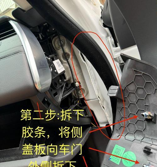 车子防火墙位置在哪里？如何进行检查和维护？  第2张