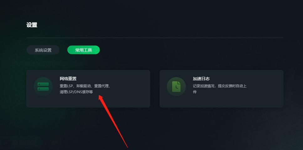 战网如何连接服务器？连接过程中可能遇到哪些问题？  第3张