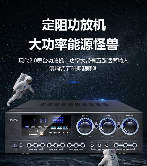 索尼音箱功放连接蓝牙的步骤是什么？  第2张