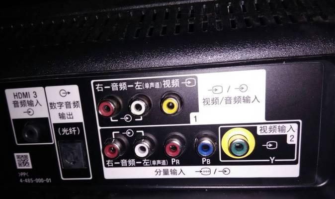 索尼音箱功放连接蓝牙的步骤是什么？  第1张