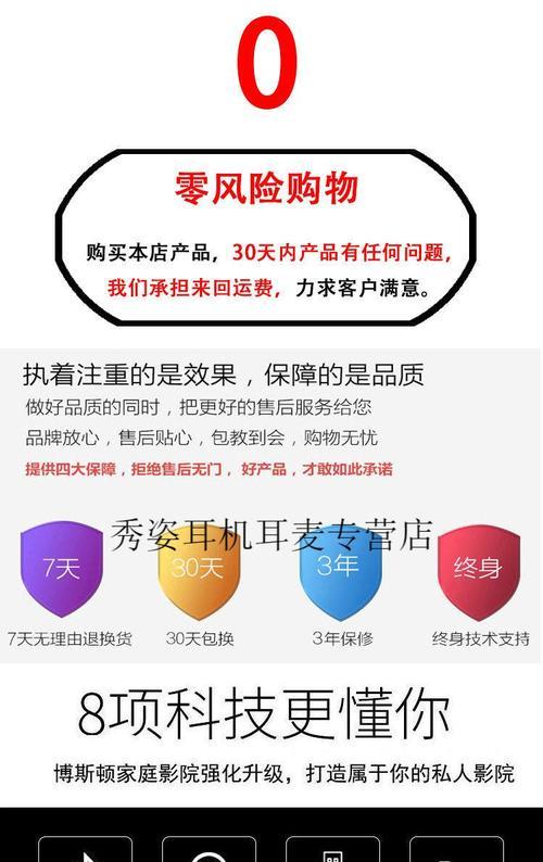 索尼音箱功放连接蓝牙的步骤是什么？  第3张