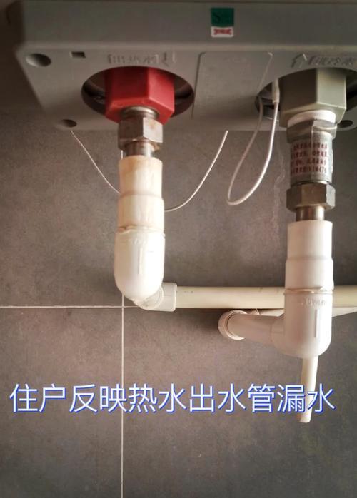 热水器漏水盒子如何打开？  第2张