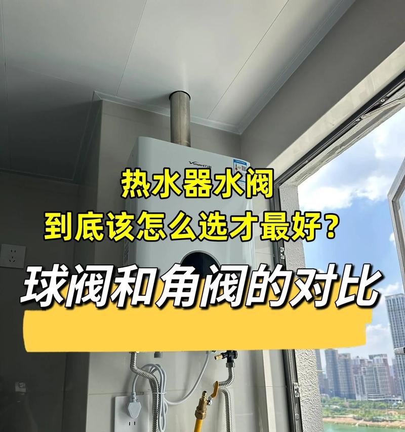 热水器漏水盒子如何打开？  第3张