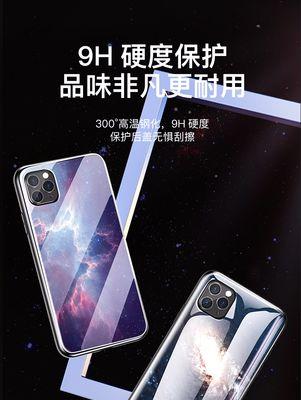 洛克摄像头解绑手机的步骤是什么？  第1张