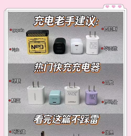 统一的充电器叫什么名字？如何辨别真伪？  第3张