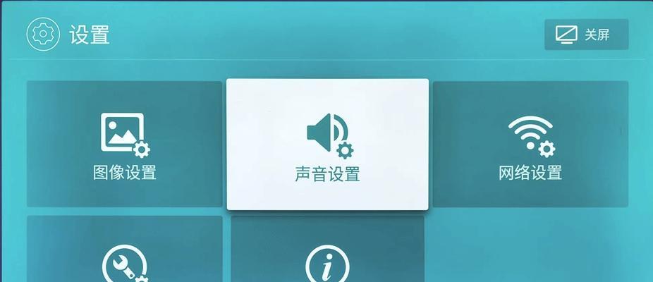 大锅盖通用机顶盒使用方法是什么？如何设置频道？  第2张